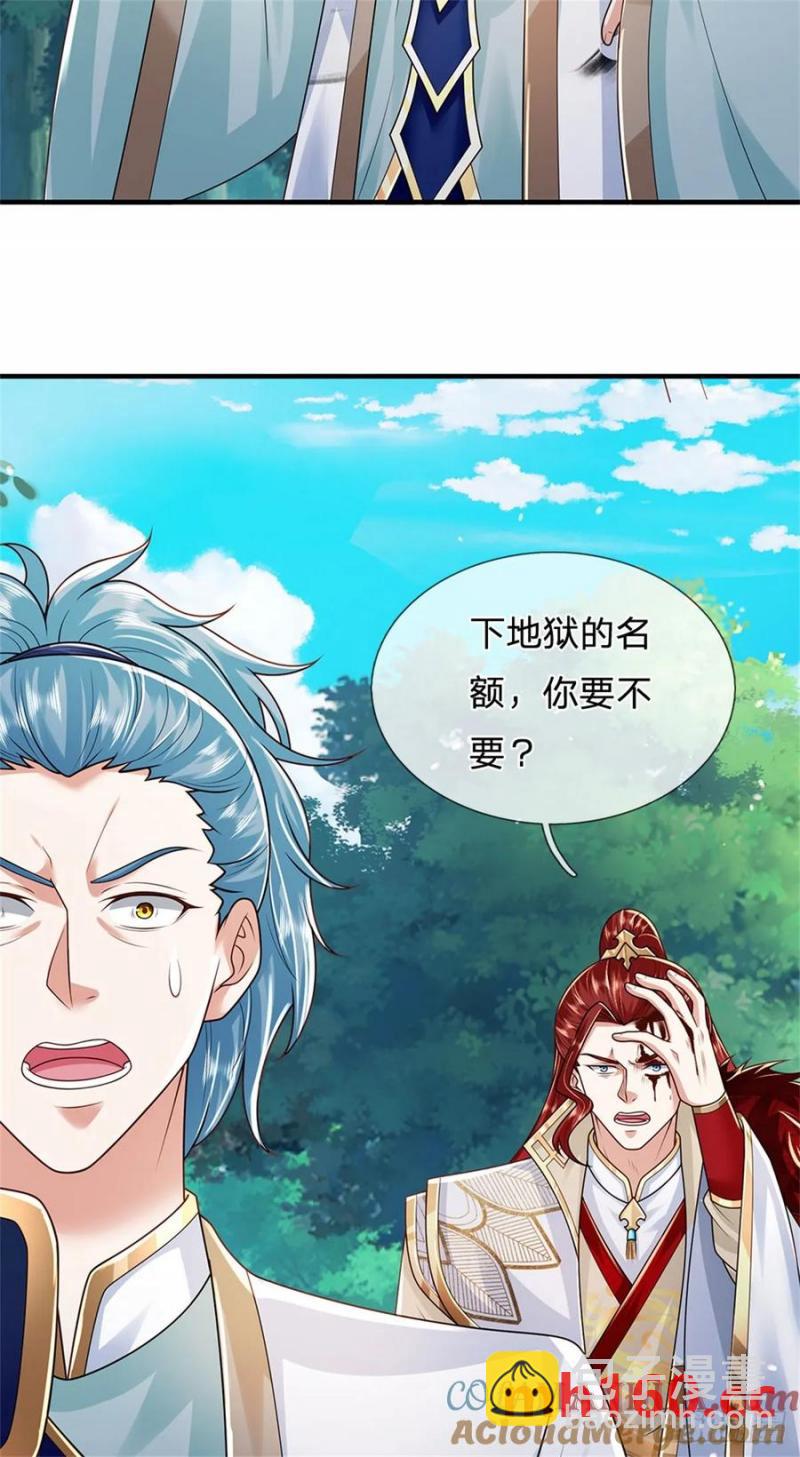 我從諸天萬界歸來 - 第270話 合作愉快 - 5