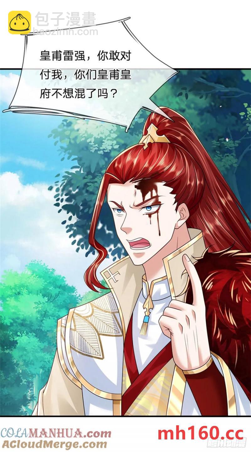 我從諸天萬界歸來 - 第270話 合作愉快 - 1