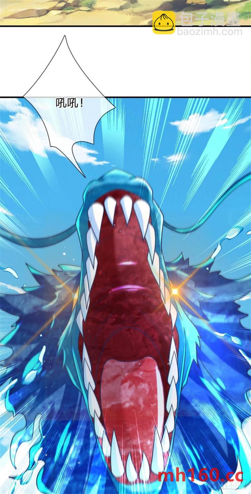 我從諸天萬界歸來 - 第272話 真正神龍 - 3