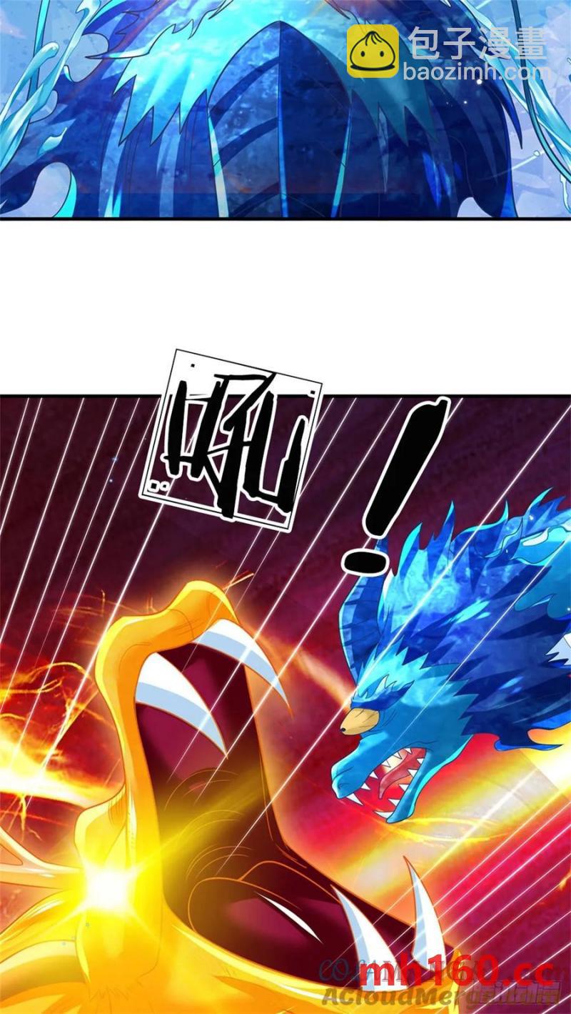 我從諸天萬界歸來 - 第272話 真正神龍 - 6