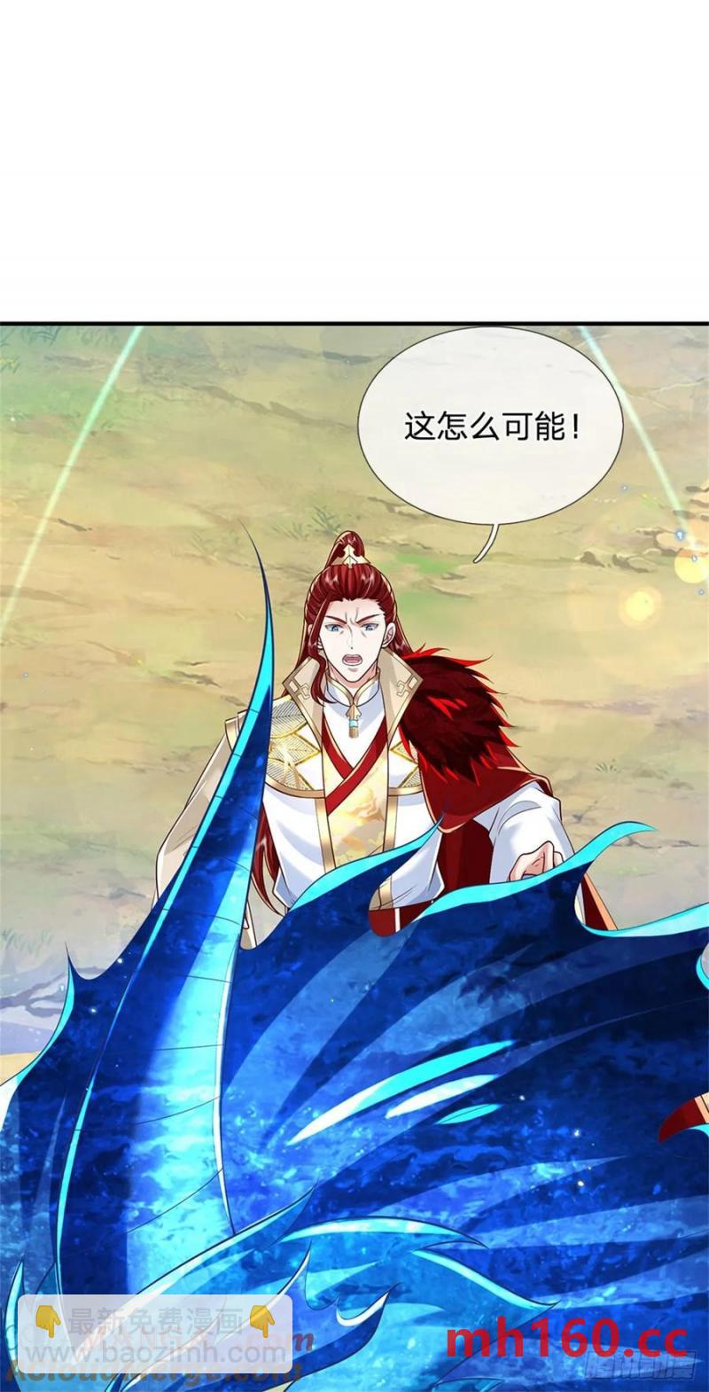 我從諸天萬界歸來 - 第272話 真正神龍 - 3