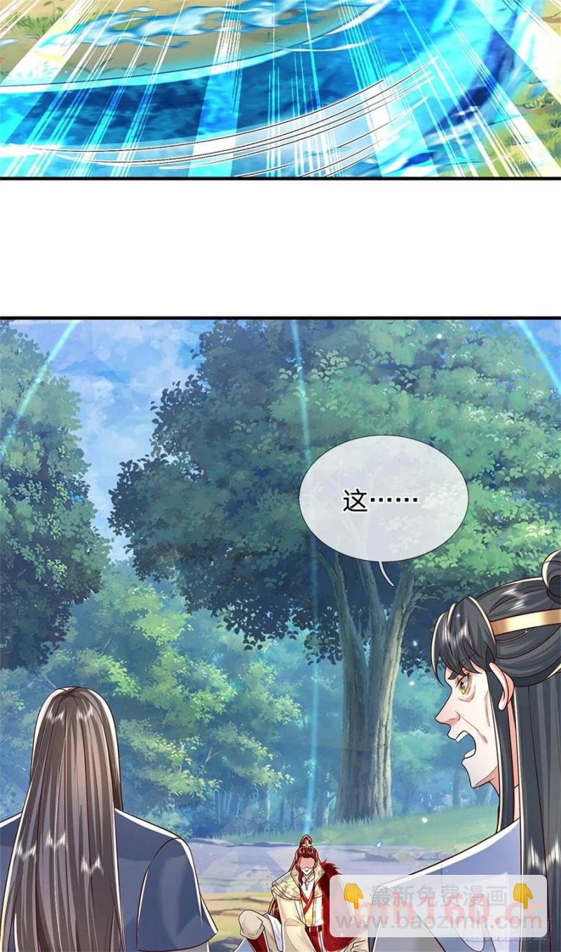 我從諸天萬界歸來 - 第272話 真正神龍 - 1