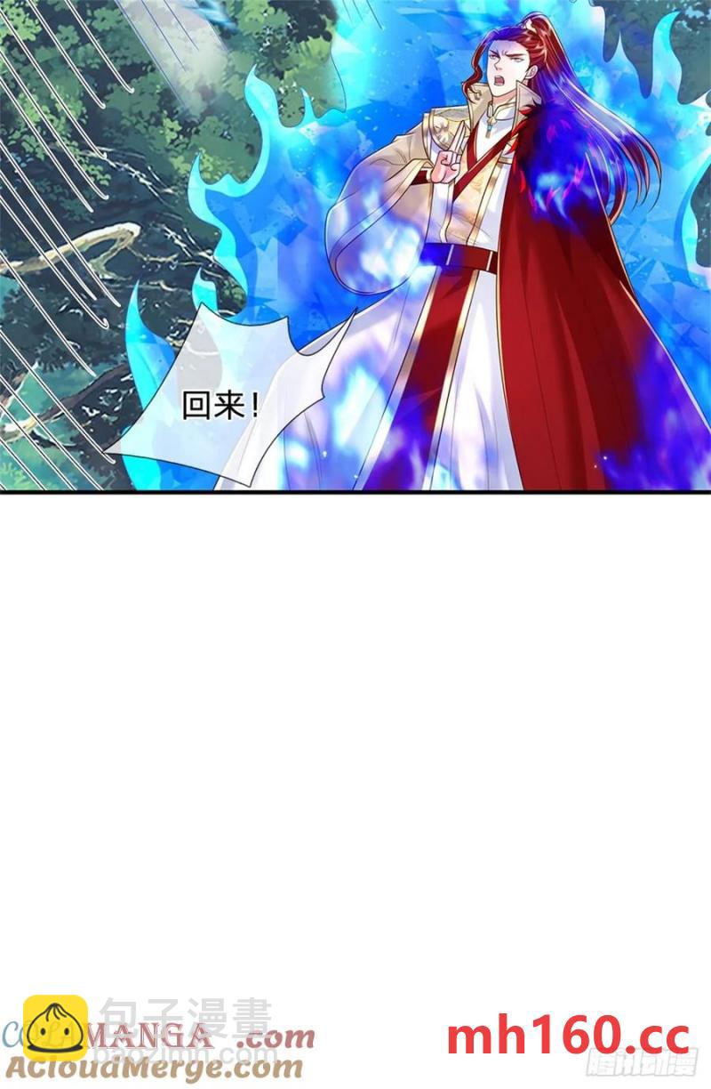 我從諸天萬界歸來 - 第272話 真正神龍 - 6