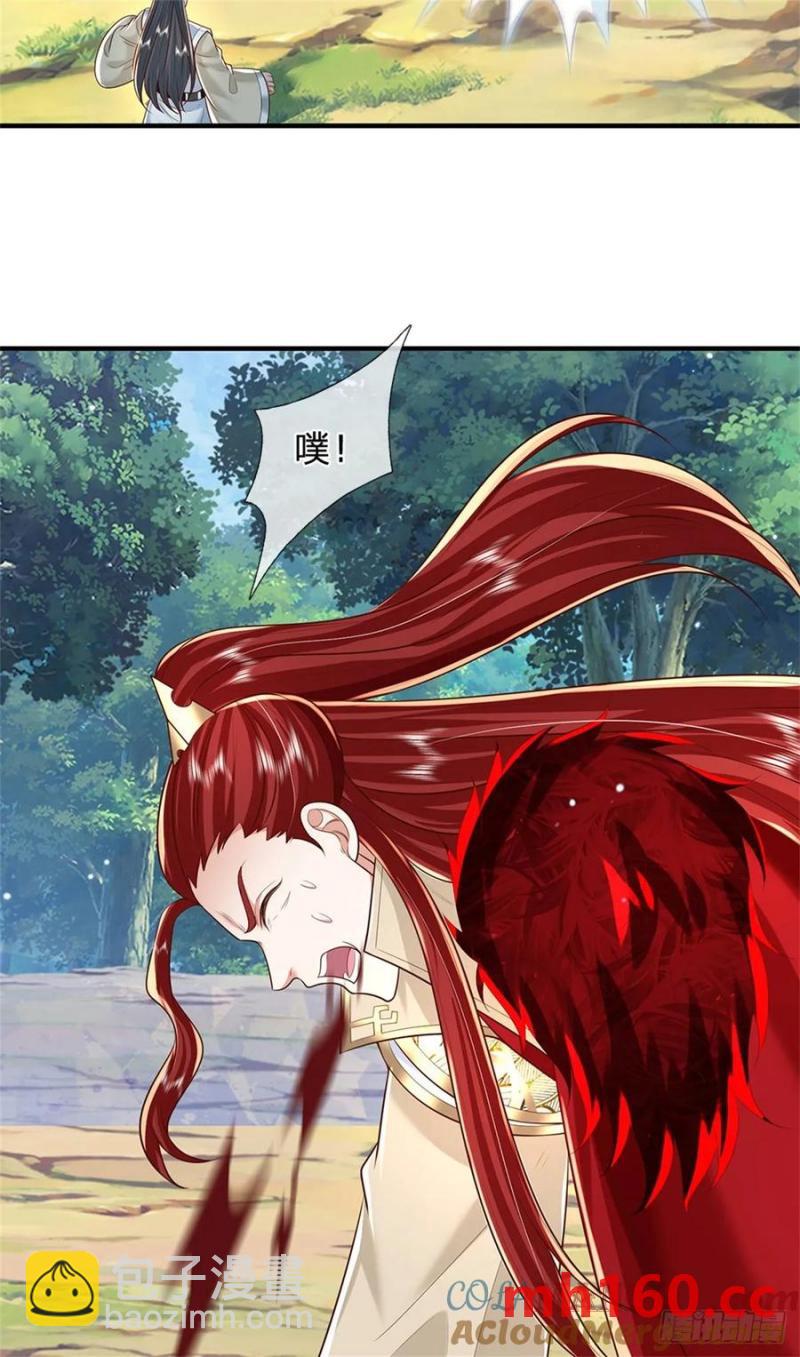 我從諸天萬界歸來 - 第272話 真正神龍 - 3