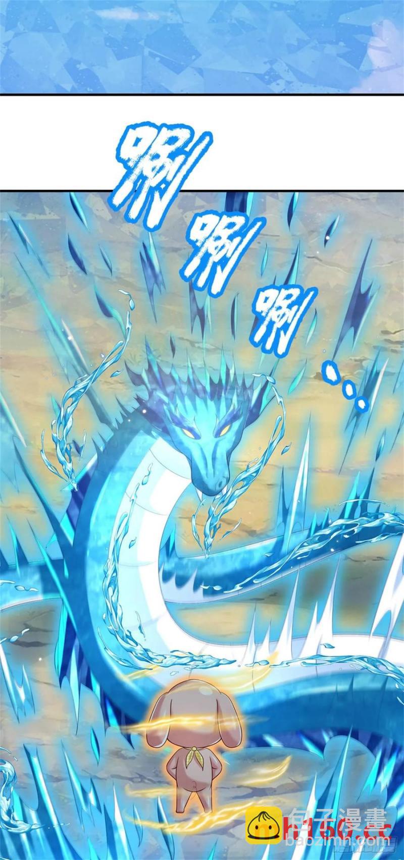 我從諸天萬界歸來 - 第272話 真正神龍 - 6