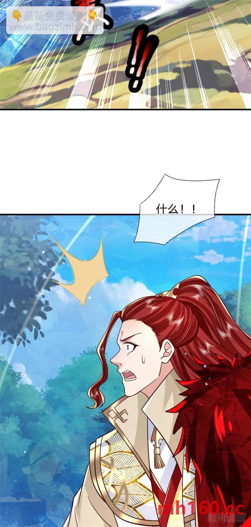 我從諸天萬界歸來 - 第272話 真正神龍 - 1