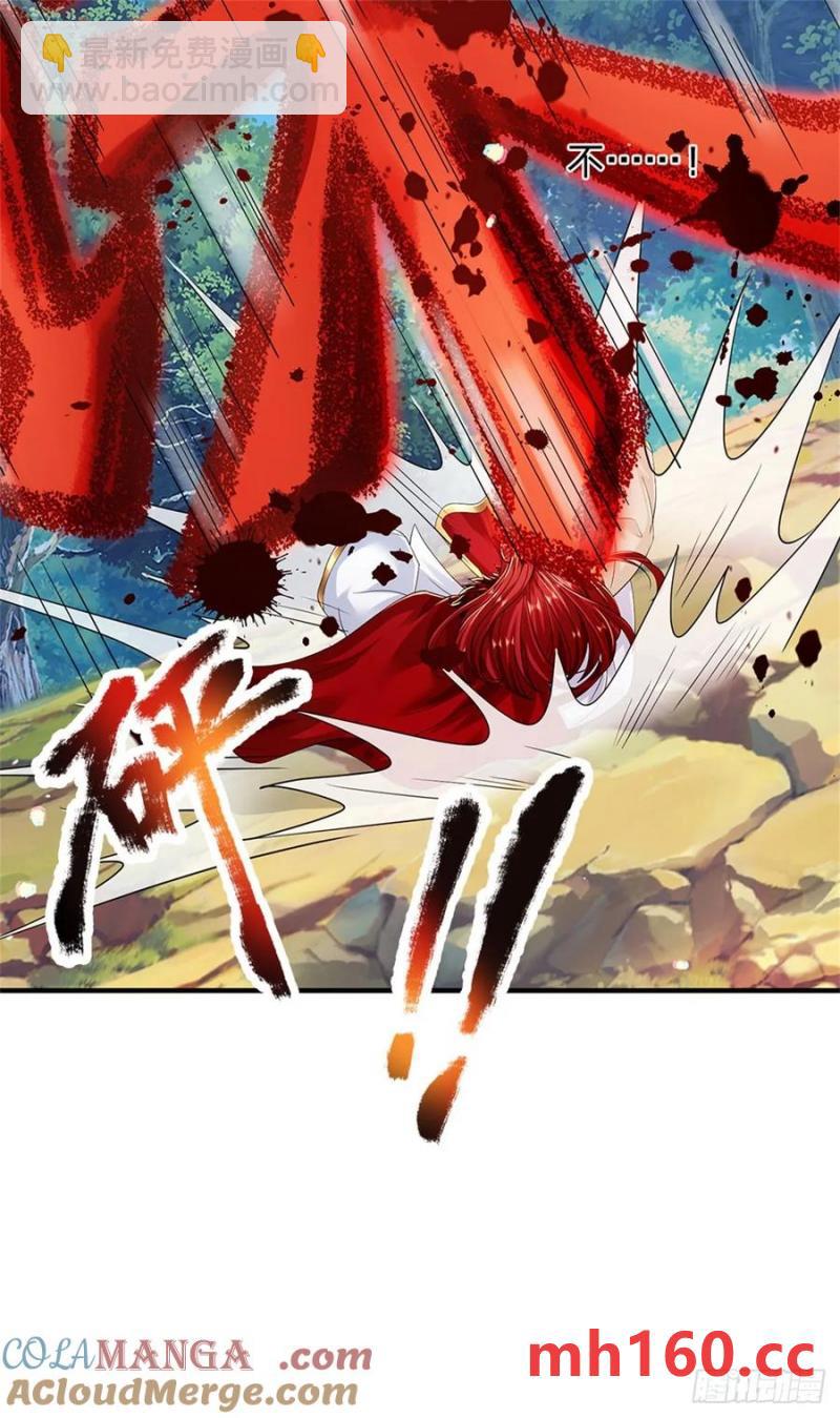 我從諸天萬界歸來 - 第274話 也是叛徒 - 5