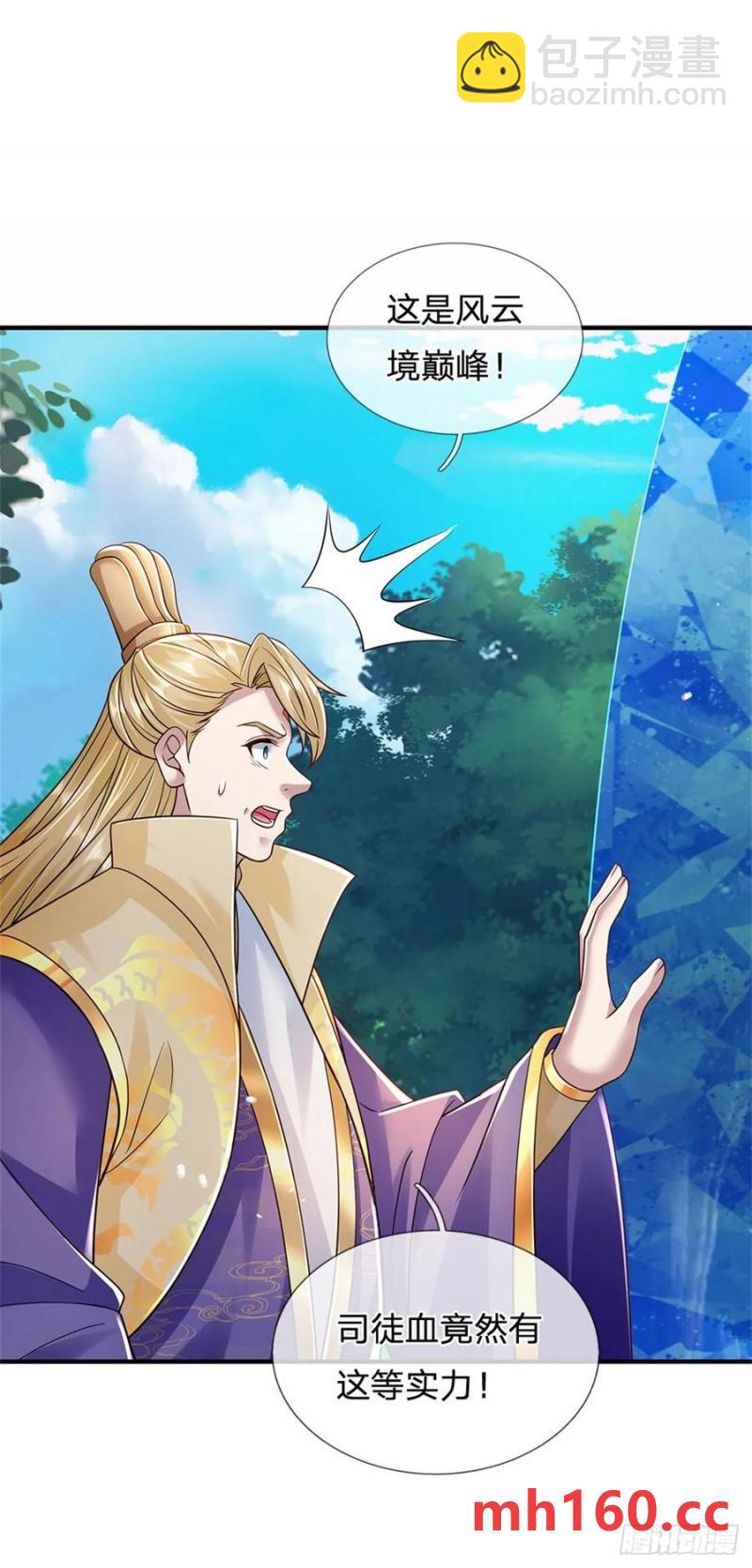 我從諸天萬界歸來 - 第274話 也是叛徒 - 6