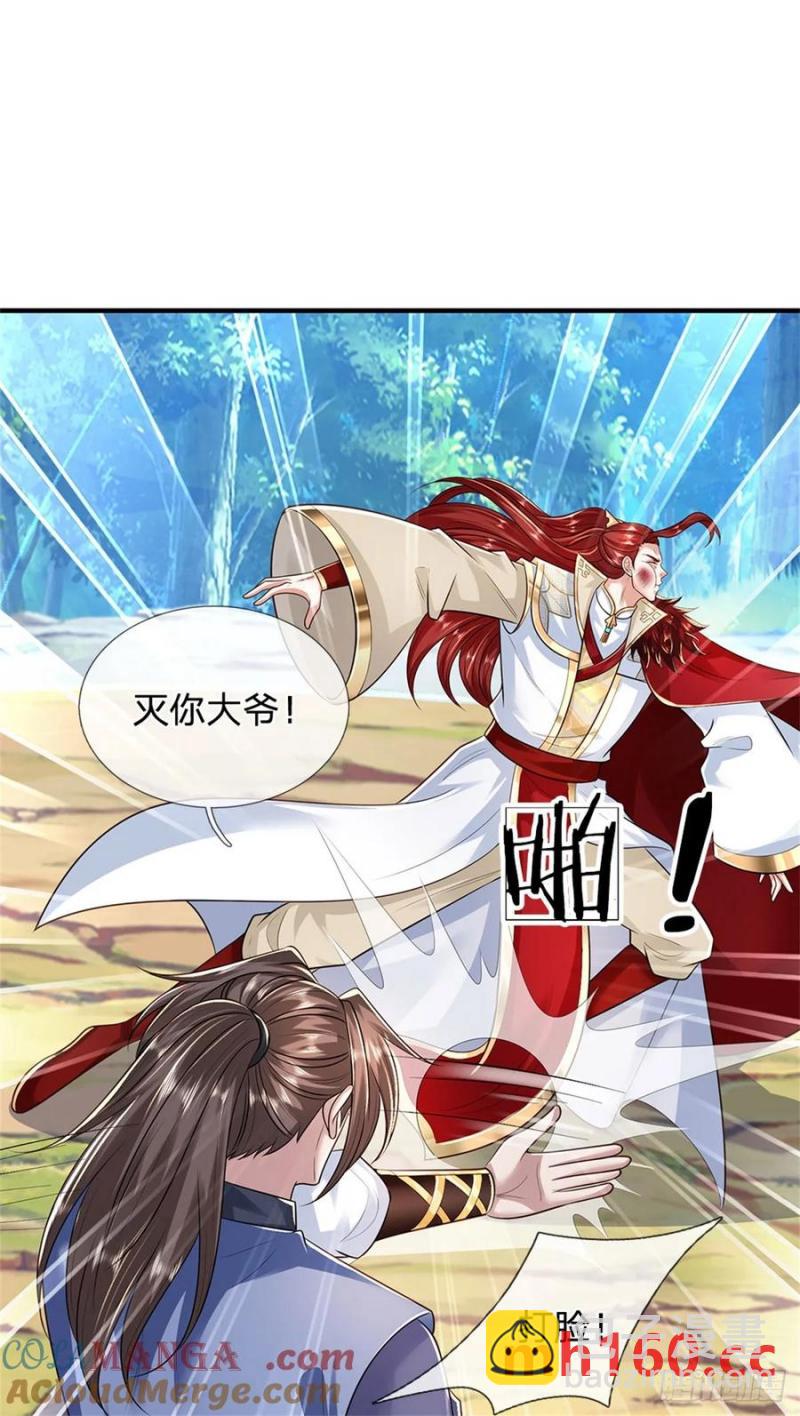 我從諸天萬界歸來 - 第274話 也是叛徒 - 3