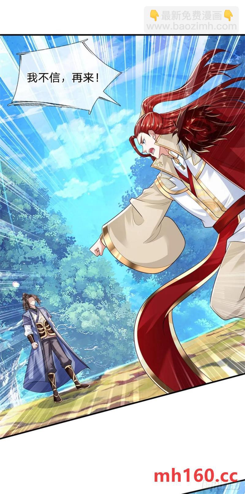 我從諸天萬界歸來 - 第274話 也是叛徒 - 6