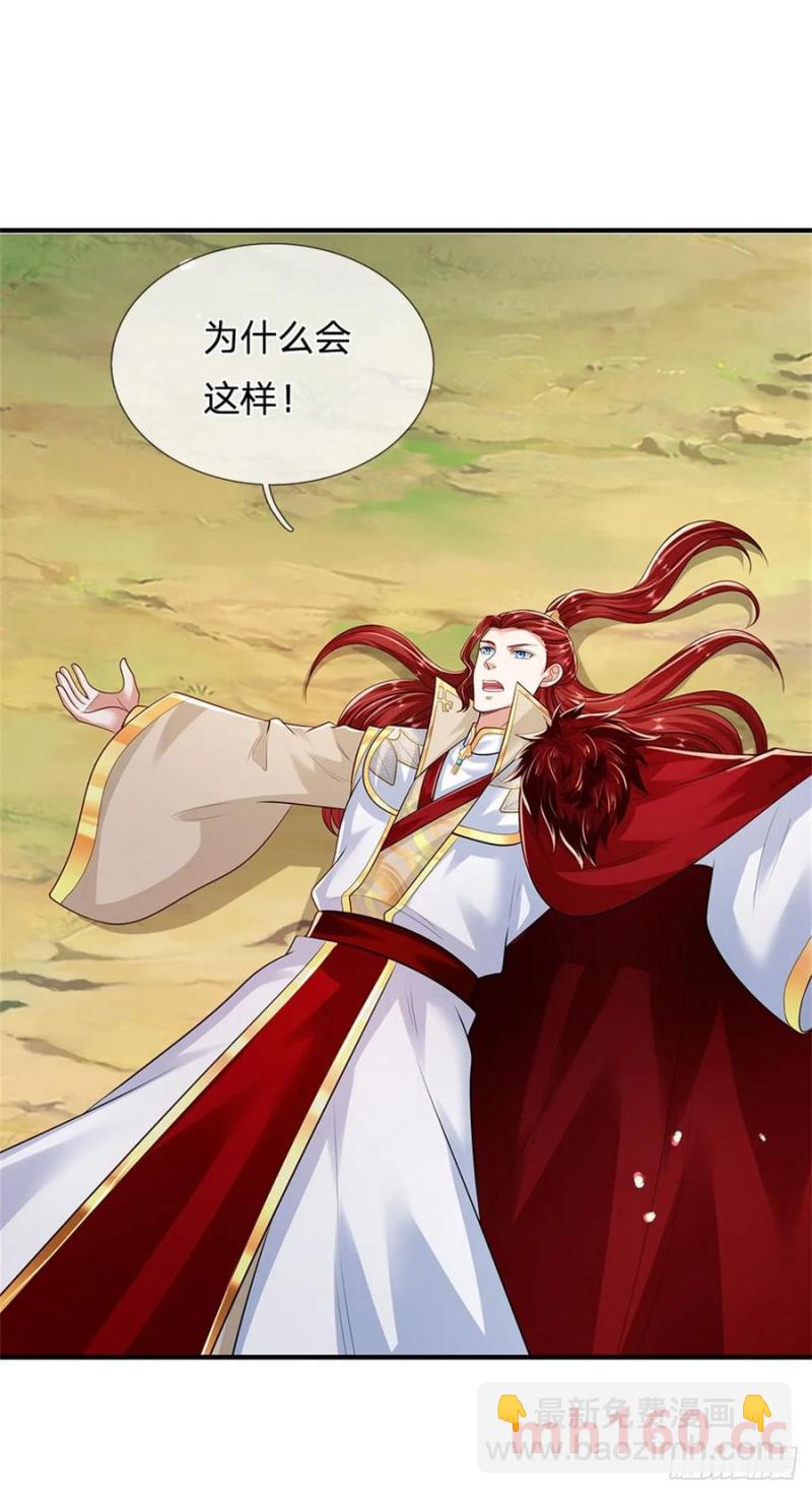 我從諸天萬界歸來 - 第274話 也是叛徒 - 2