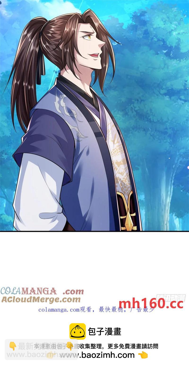 我從諸天萬界歸來 - 第274話 也是叛徒 - 1