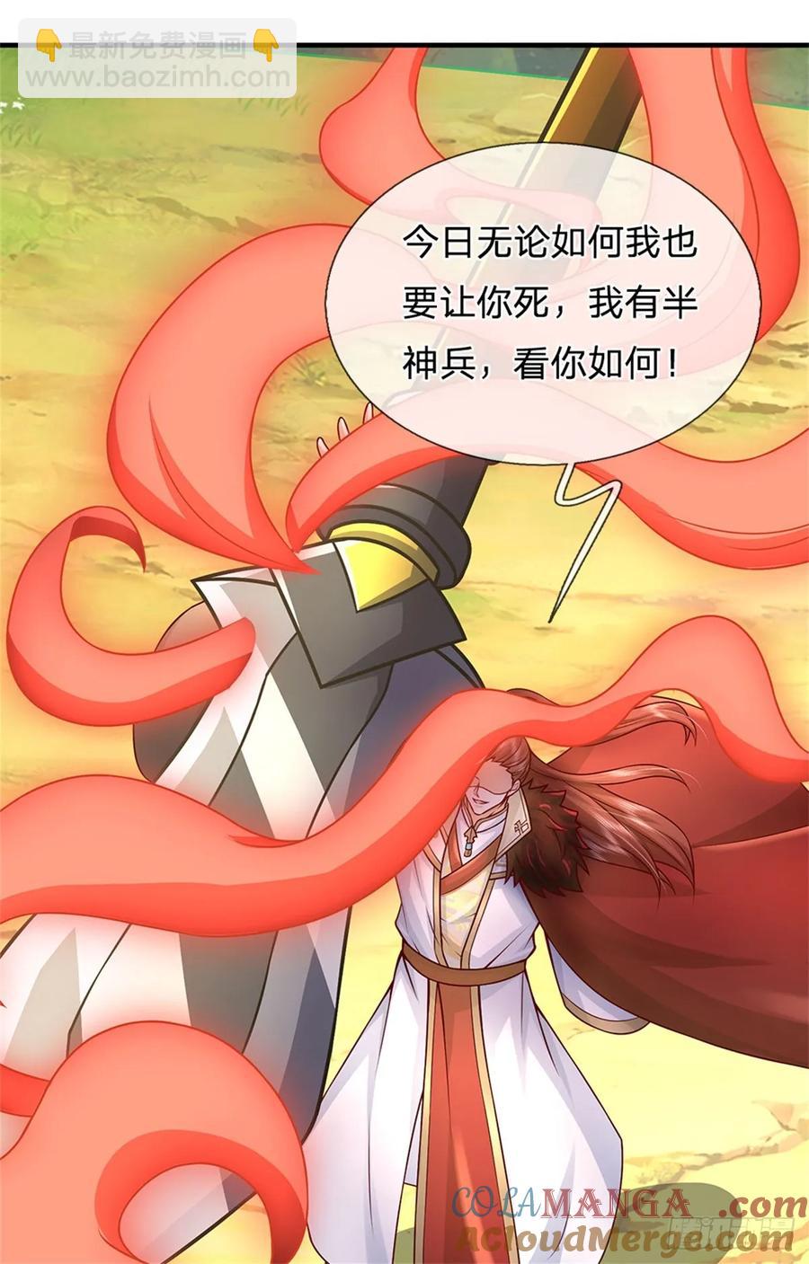 我從諸天萬界歸來 - 第276話 太邪門了 - 4