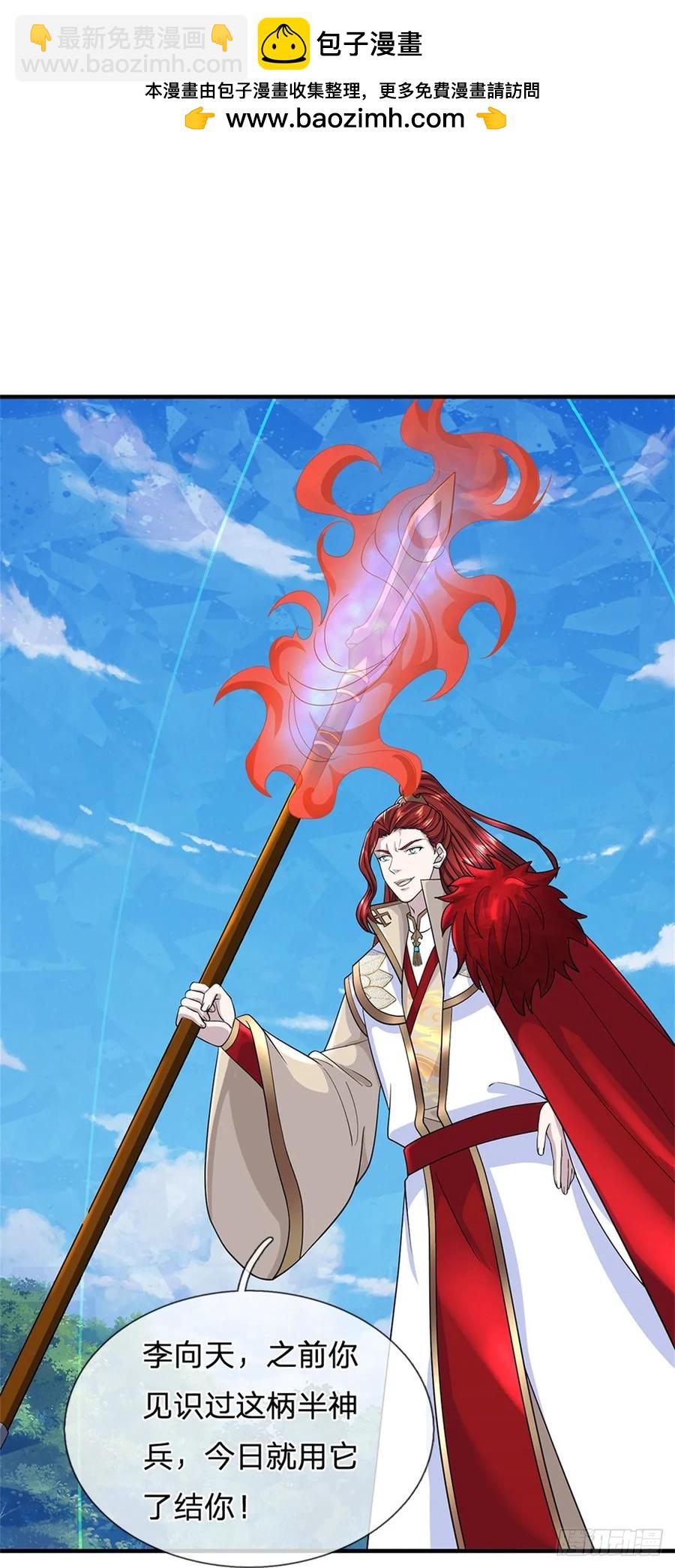 我從諸天萬界歸來 - 第276話 太邪門了 - 2