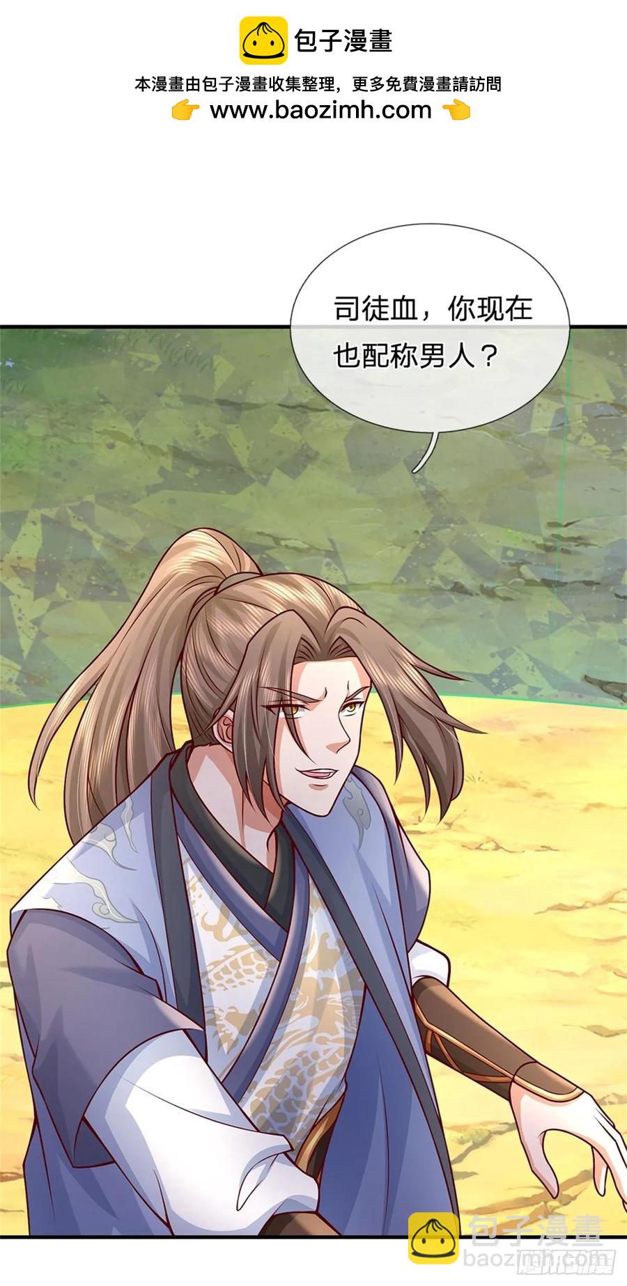 我從諸天萬界歸來 - 第276話 太邪門了 - 2