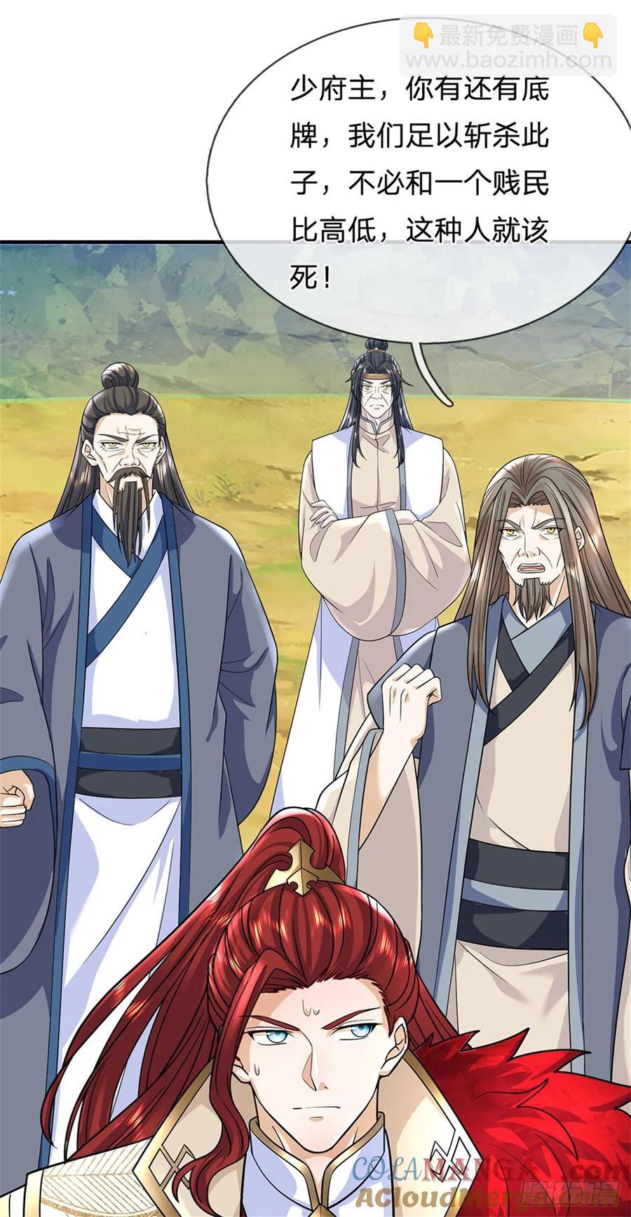 我從諸天萬界歸來 - 第276話 太邪門了 - 6