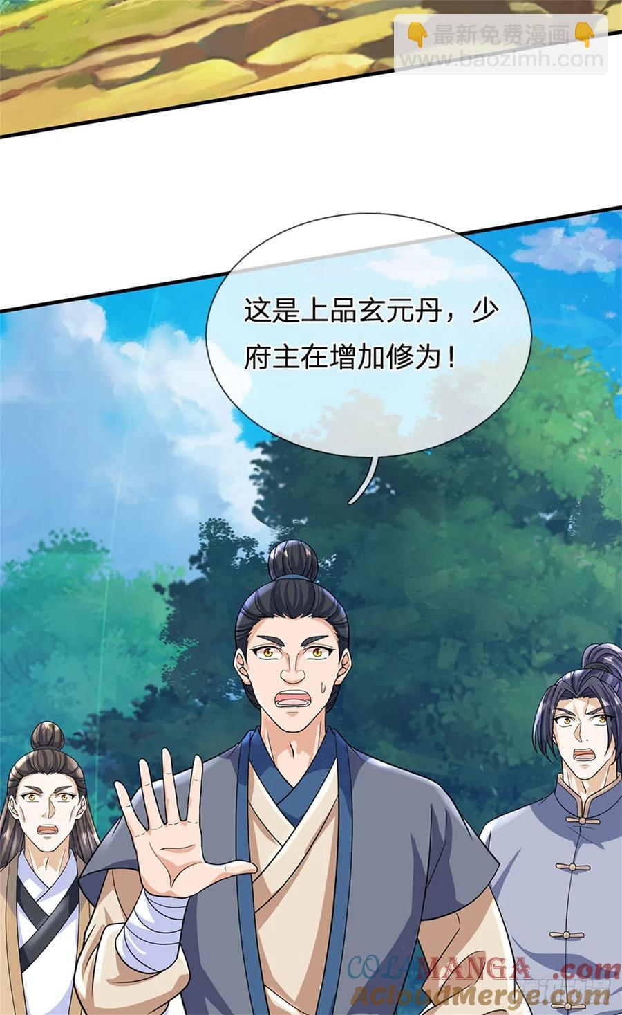 我從諸天萬界歸來 - 第276話 太邪門了 - 3