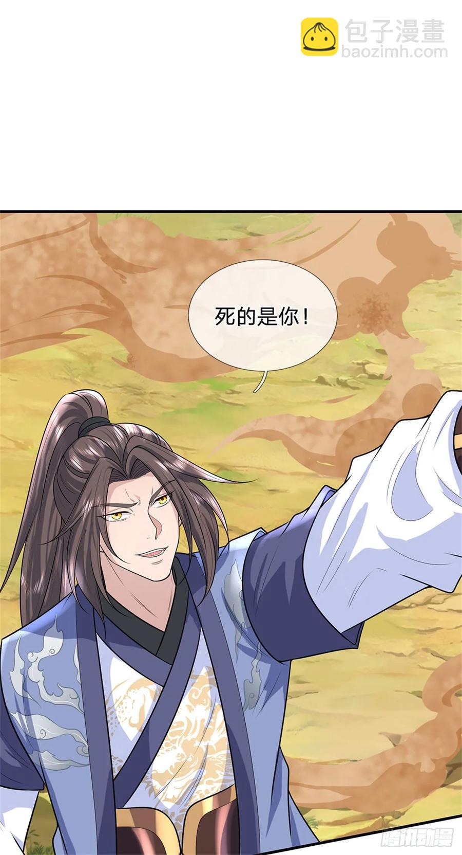 我從諸天萬界歸來 - 第277話 該戰鬥了 - 2