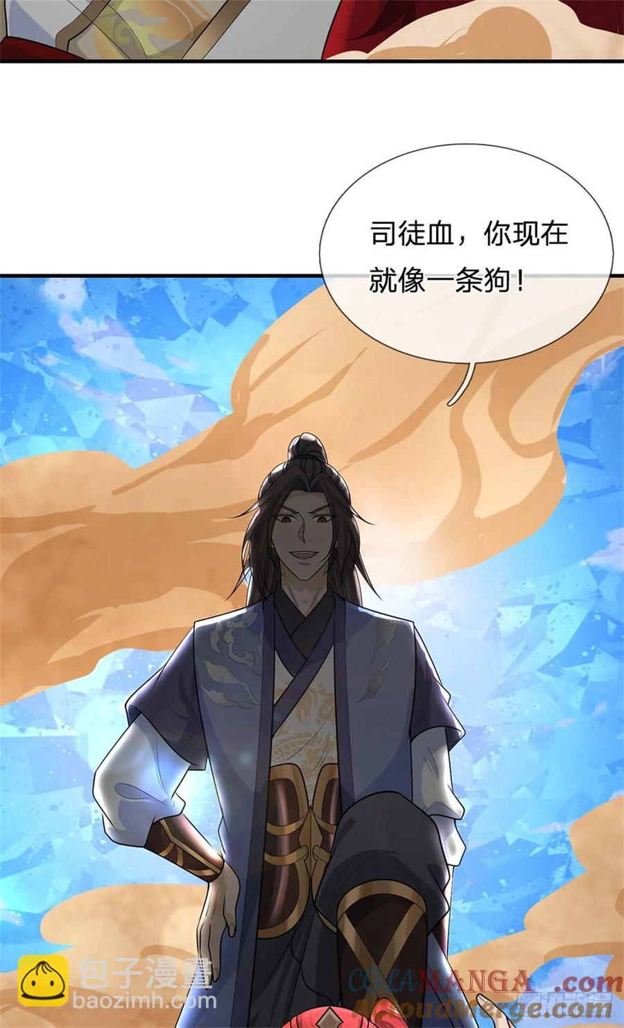 我從諸天萬界歸來 - 第277話 該戰鬥了 - 3