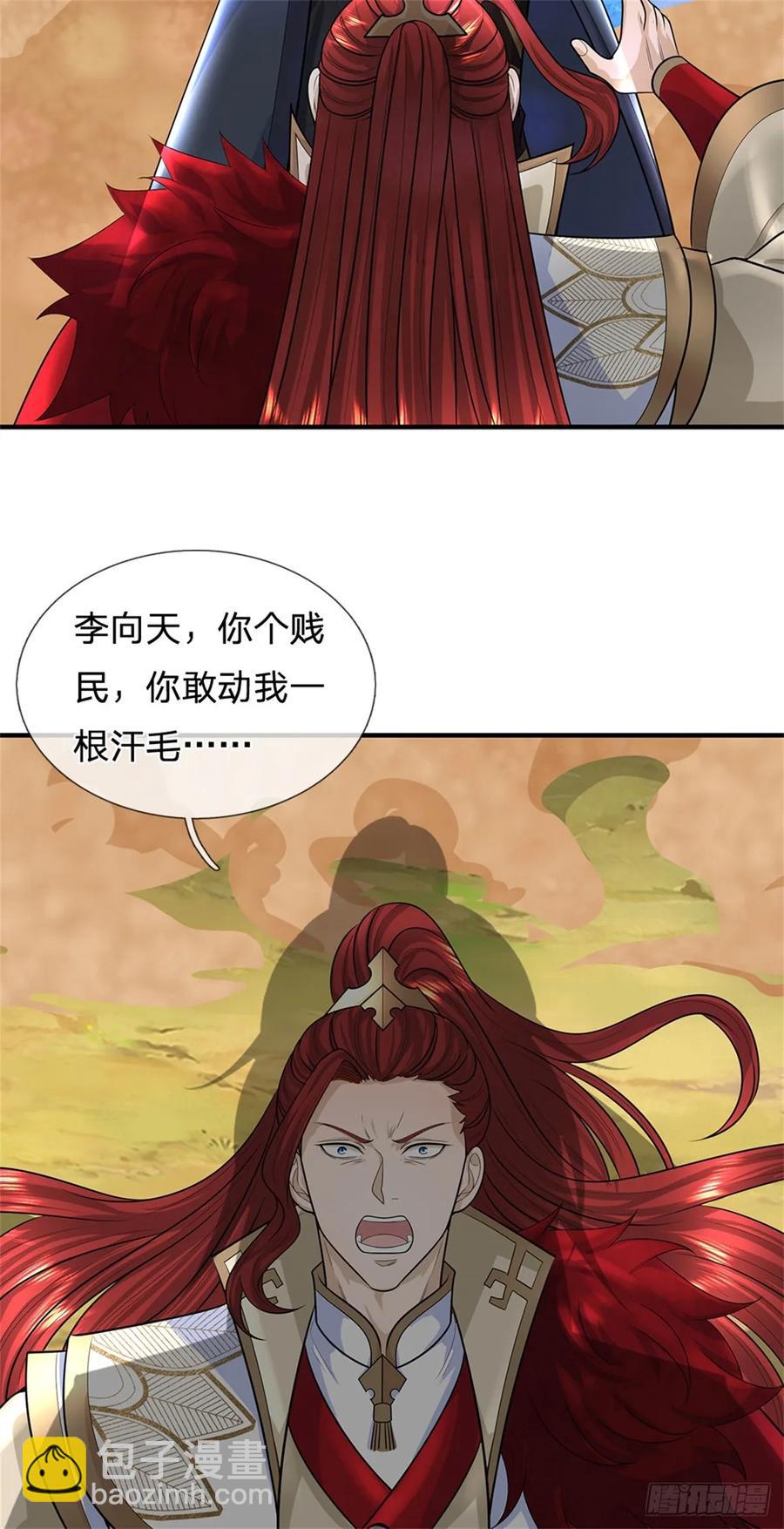 我從諸天萬界歸來 - 第277話 該戰鬥了 - 4