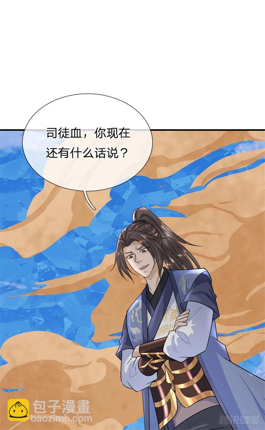 我從諸天萬界歸來 - 第277話 該戰鬥了 - 4