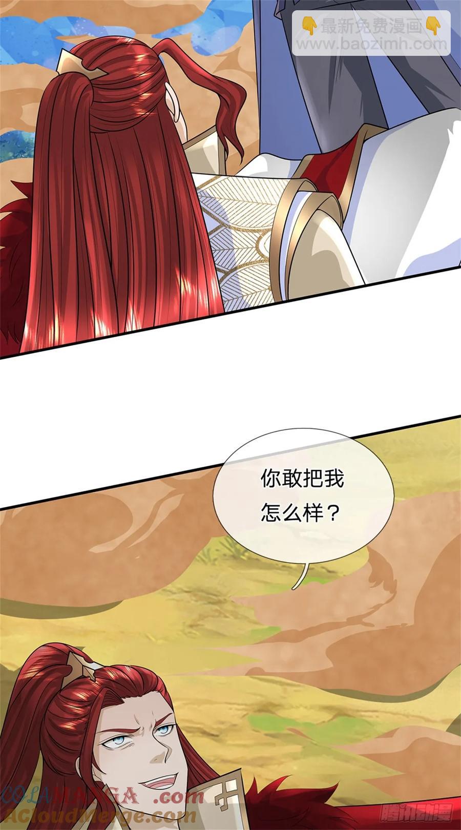 我從諸天萬界歸來 - 第277話 該戰鬥了 - 5