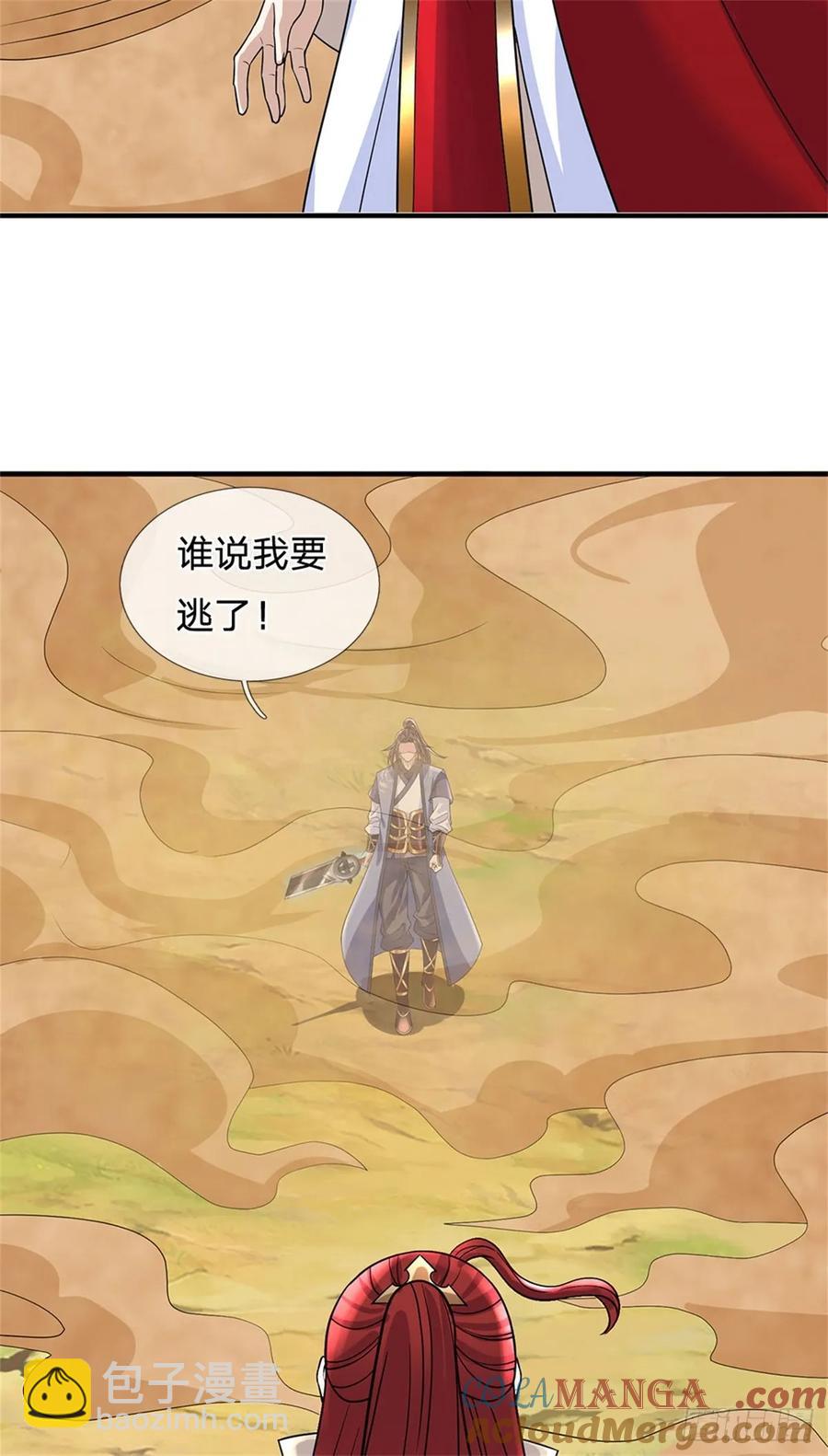 我從諸天萬界歸來 - 第277話 該戰鬥了 - 1