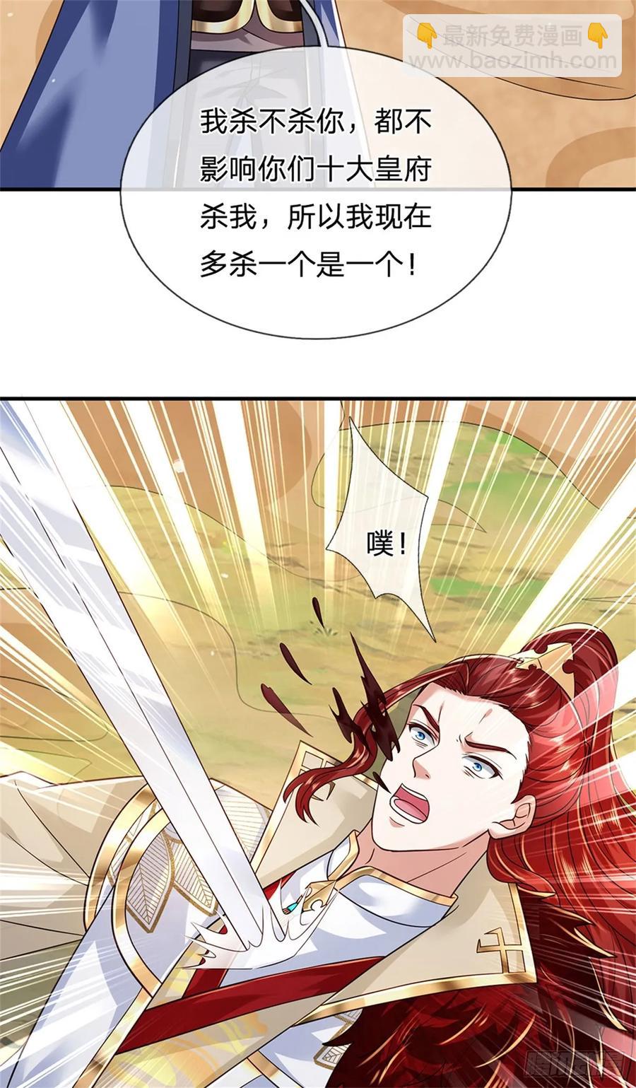 我從諸天萬界歸來 - 第278話 想好後果 - 2