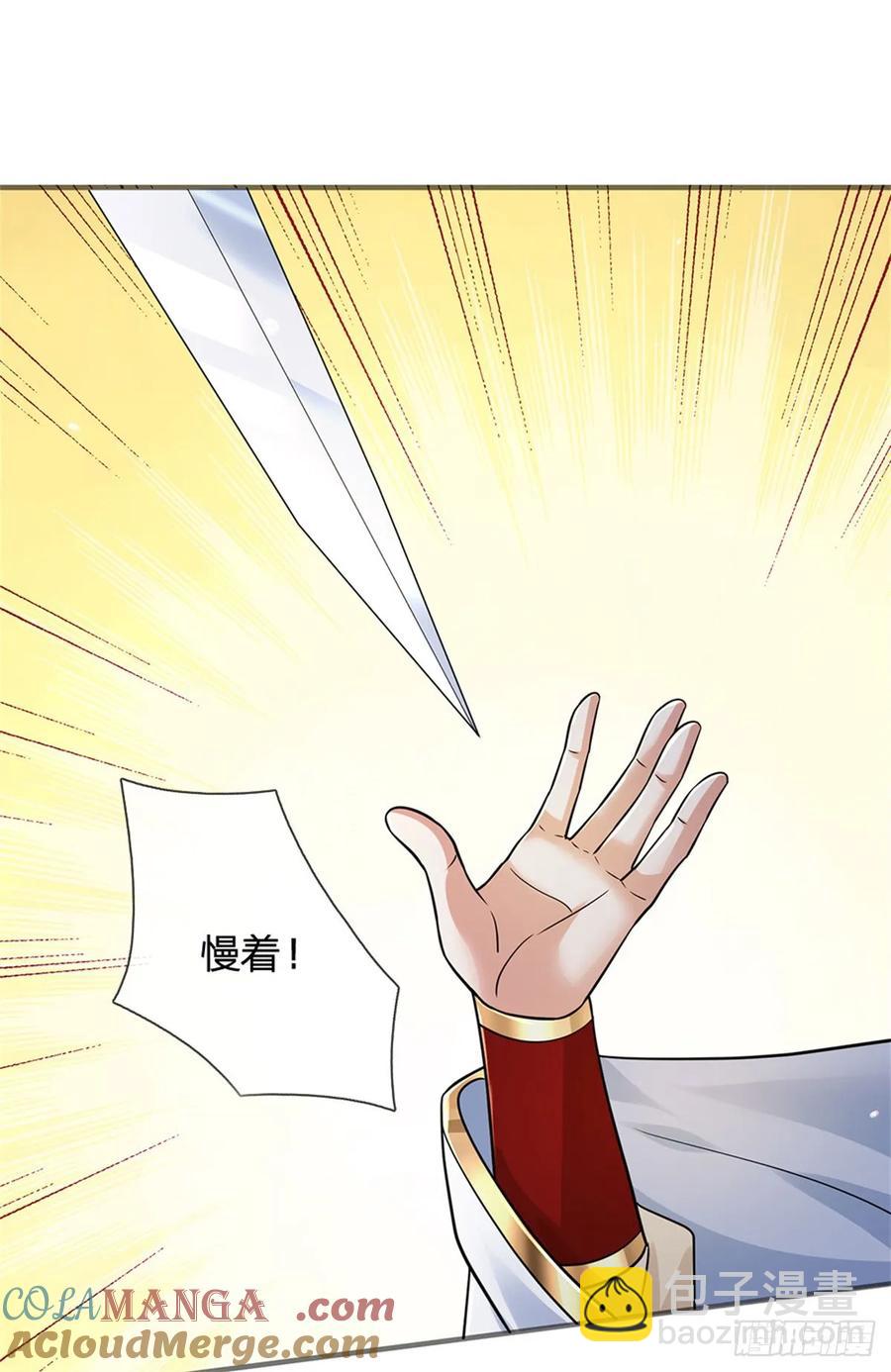 我從諸天萬界歸來 - 第278話 想好後果 - 1