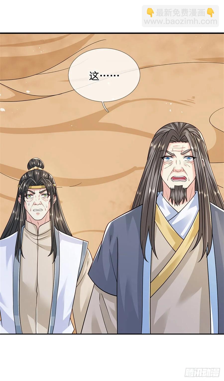 我從諸天萬界歸來 - 第278話 想好後果 - 2