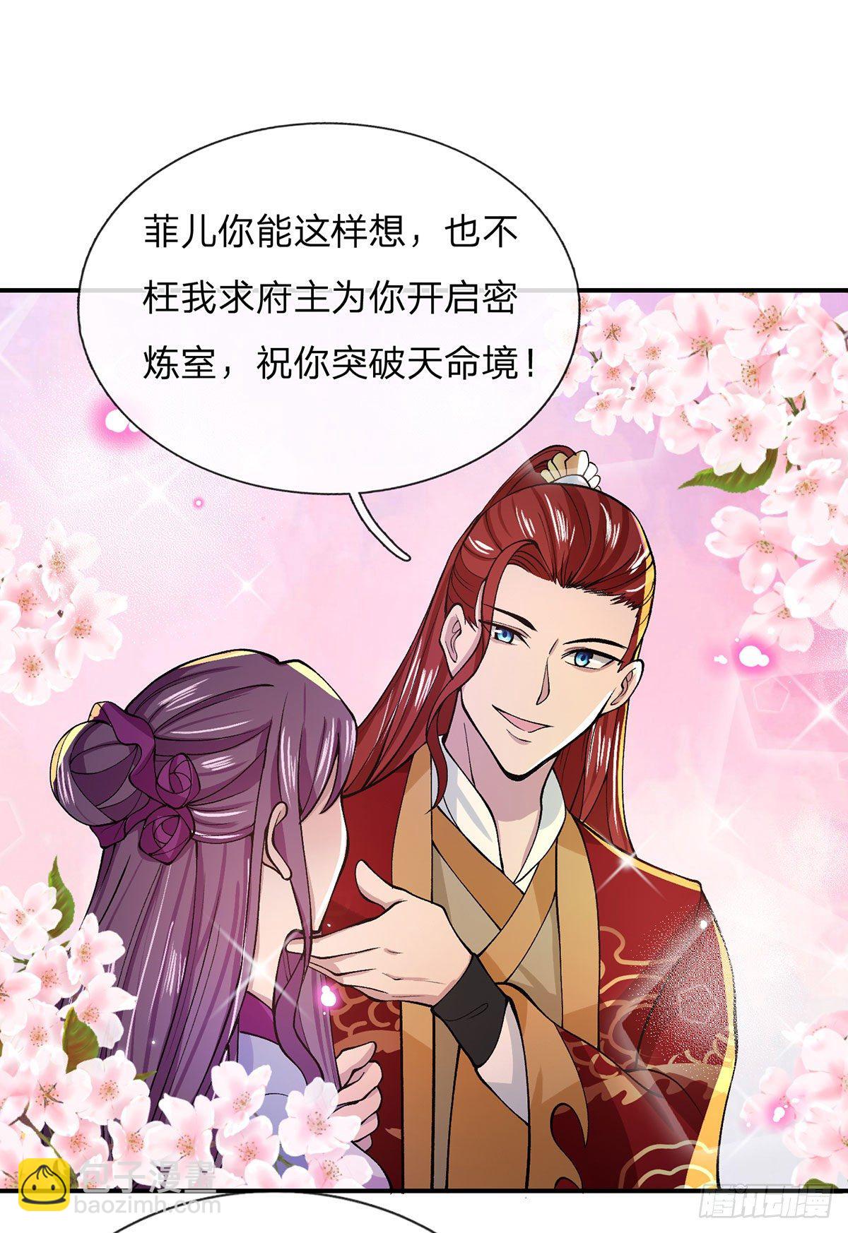 我從諸天萬界歸來 - 第28話 妹妹的消息 - 1