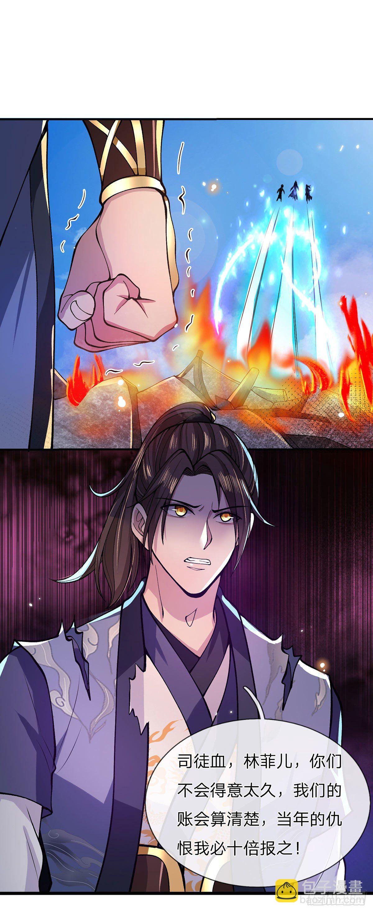 我從諸天萬界歸來 - 第28話 妹妹的消息 - 3