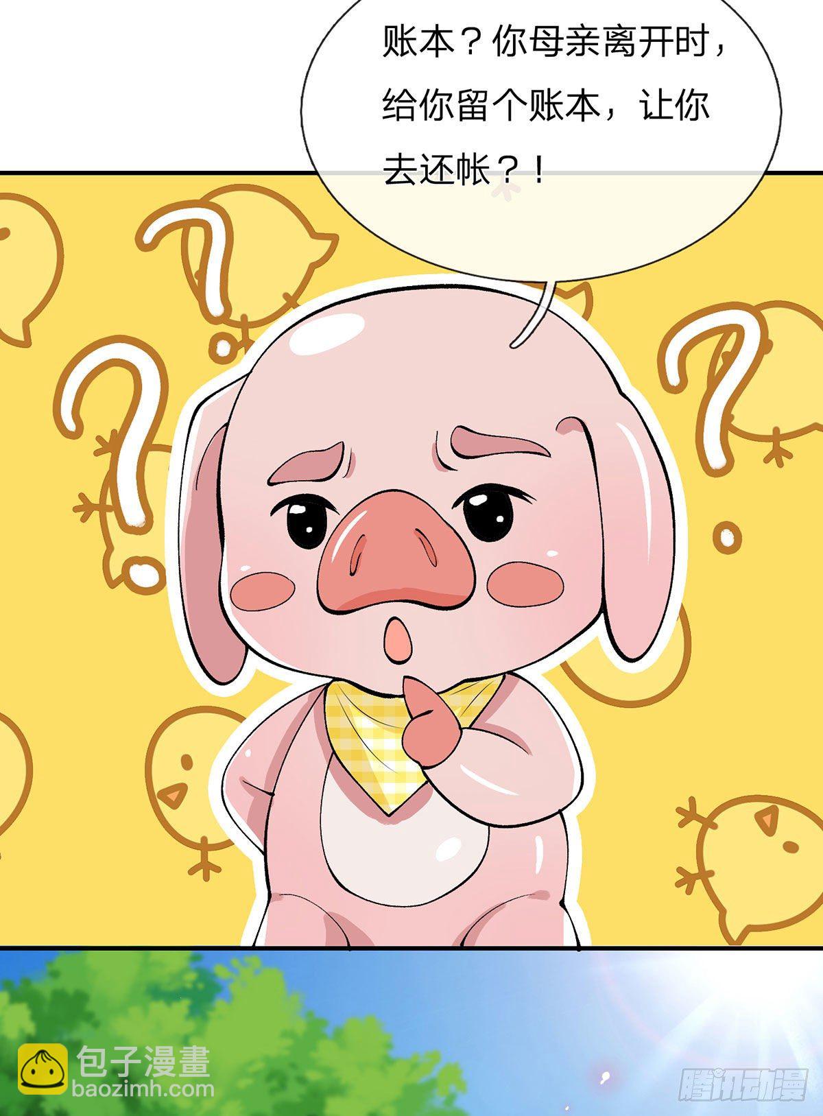 我從諸天萬界歸來 - 第28話 妹妹的消息 - 1