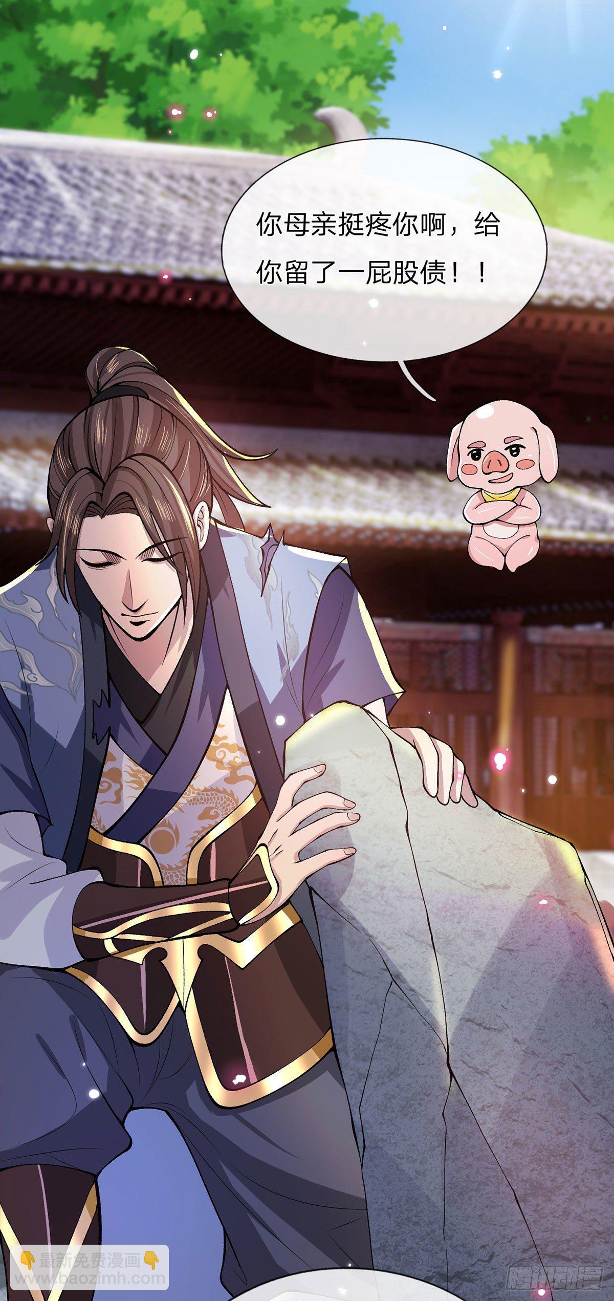 我從諸天萬界歸來 - 第28話 妹妹的消息 - 2