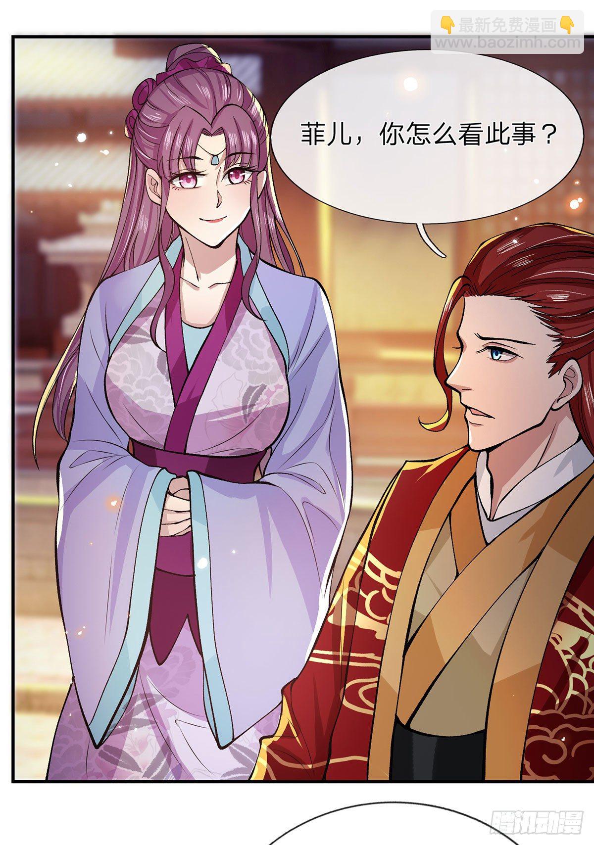 我從諸天萬界歸來 - 第28話 妹妹的消息 - 1