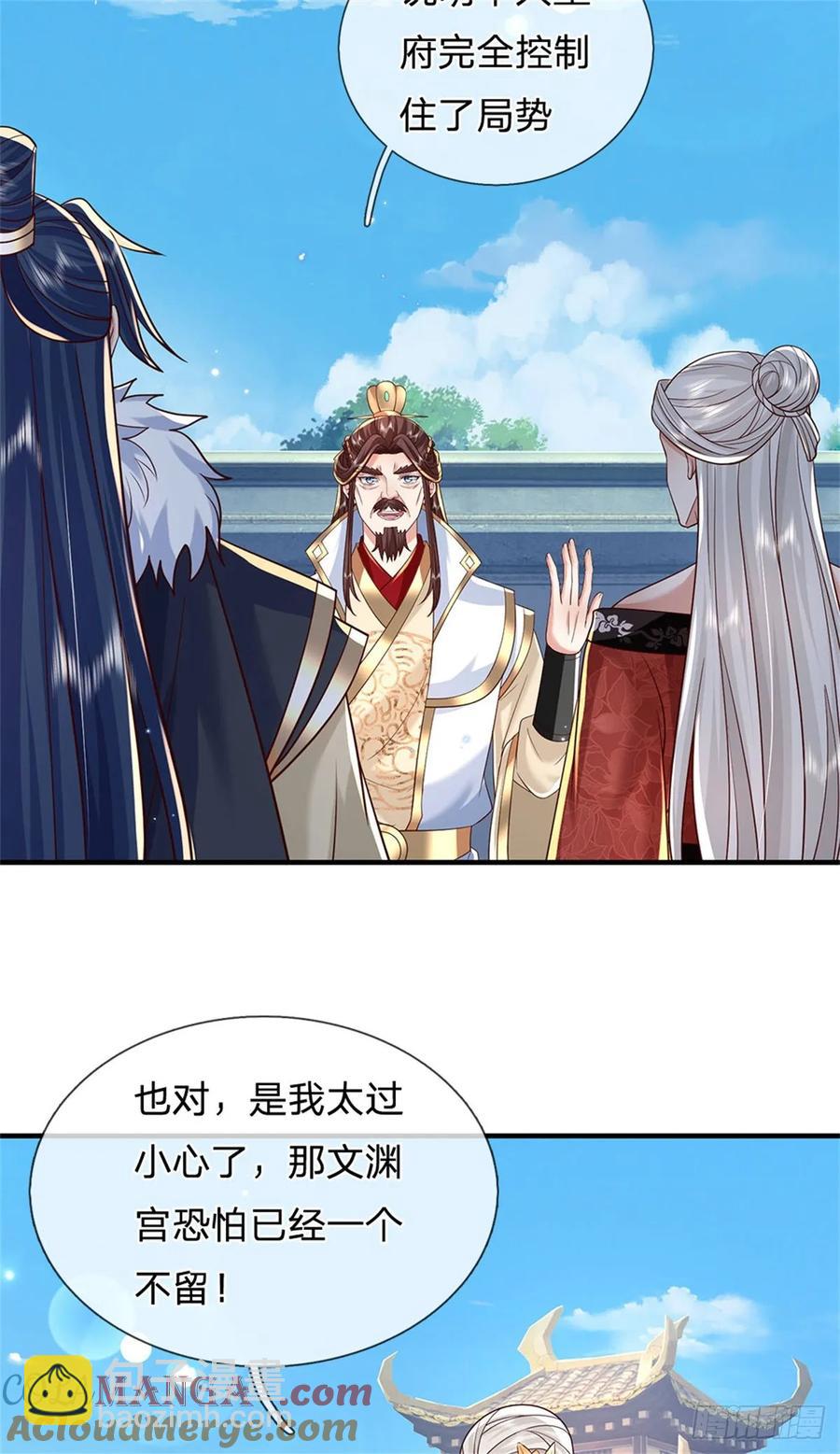 我從諸天萬界歸來 - 第280話 一個不留 - 5