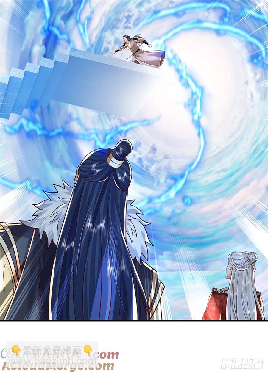 我從諸天萬界歸來 - 第280話 一個不留 - 1