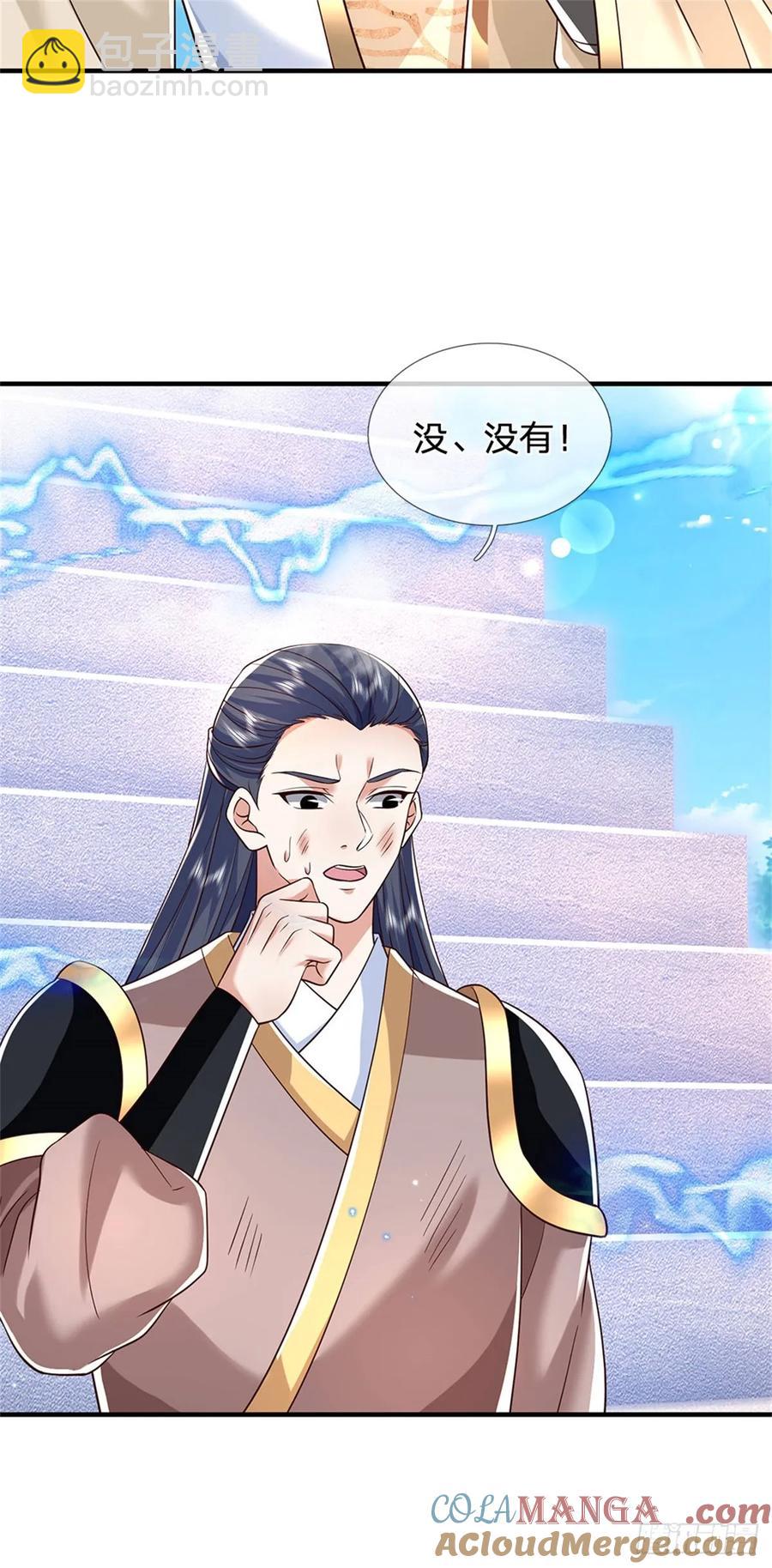 我從諸天萬界歸來 - 第280話 一個不留 - 5