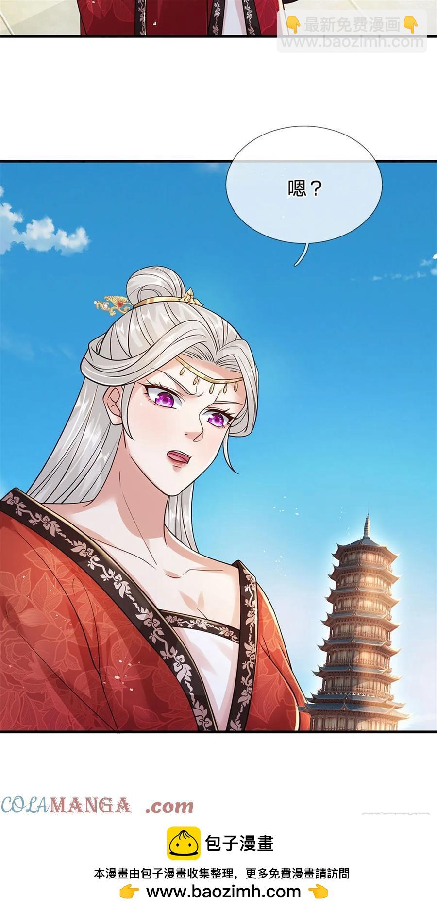 我從諸天萬界歸來 - 第280話 一個不留 - 1