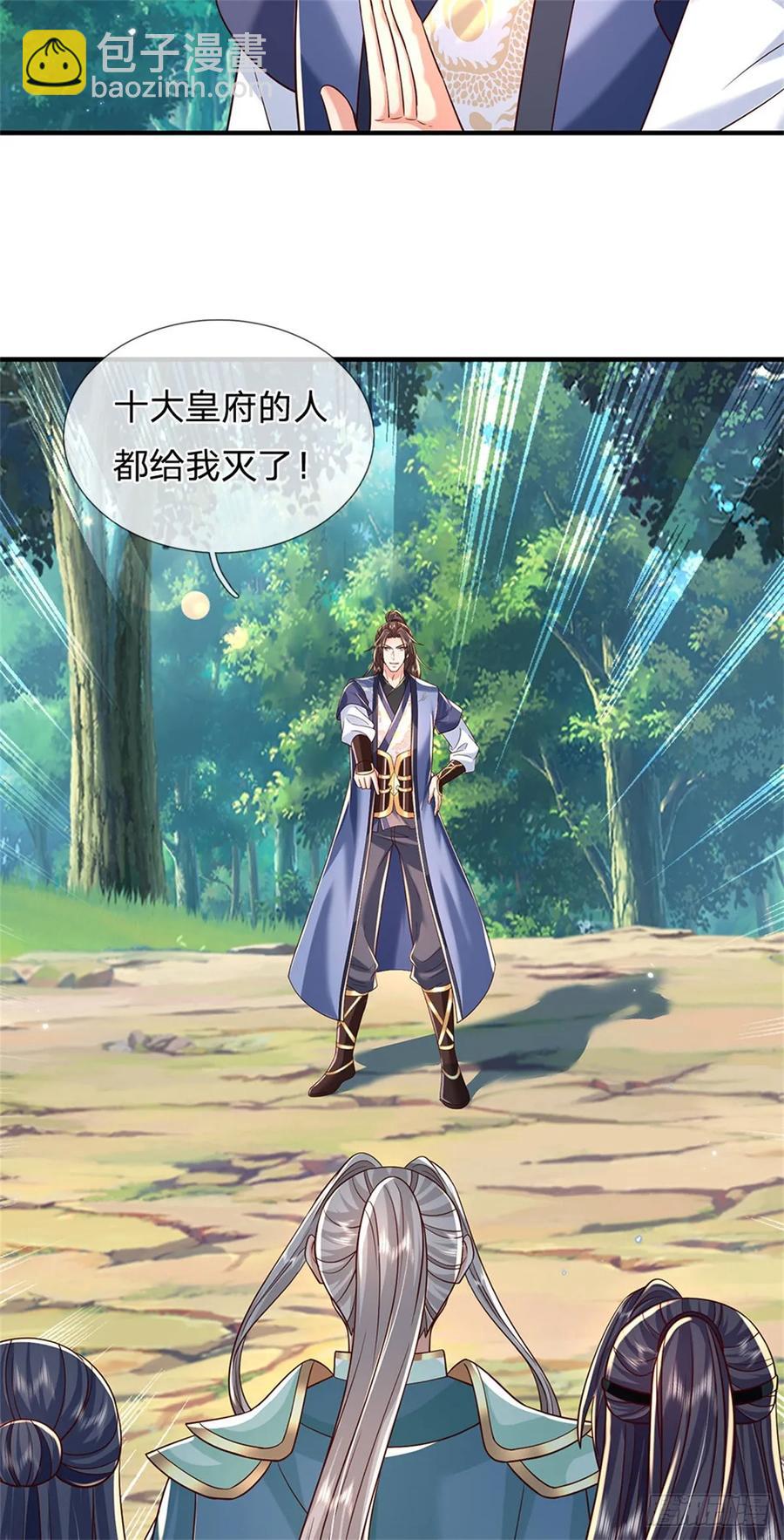 我從諸天萬界歸來 - 第280話 一個不留 - 4