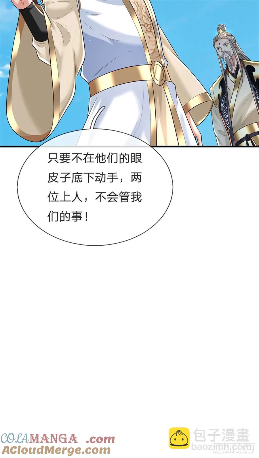 我從諸天萬界歸來 - 第283話 奪回名額 - 5