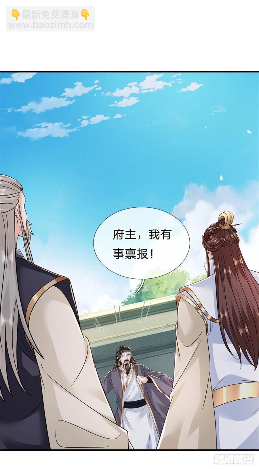 我從諸天萬界歸來 - 第283話 奪回名額 - 6