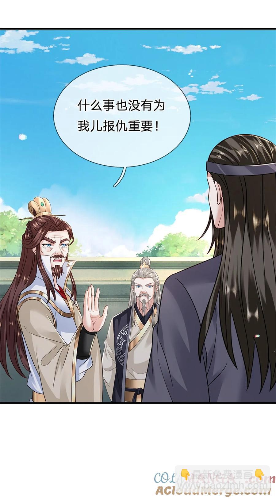 我從諸天萬界歸來 - 第283話 奪回名額 - 3