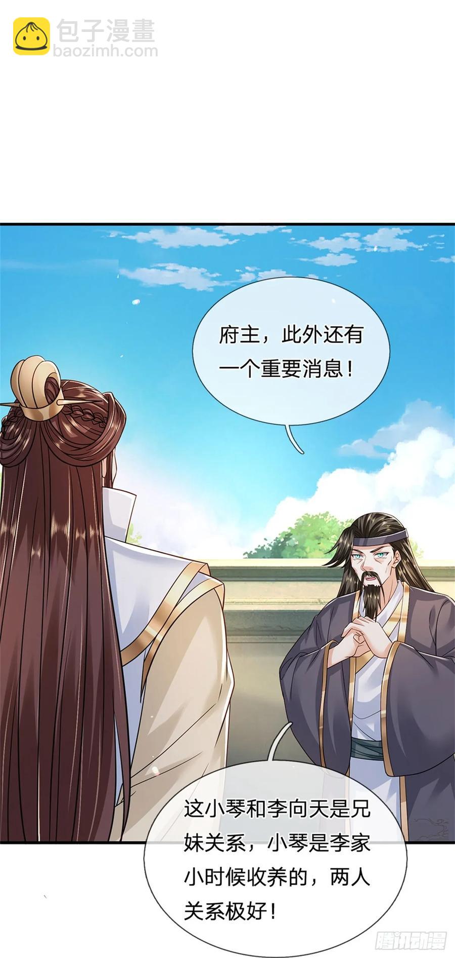 我從諸天萬界歸來 - 第283話 奪回名額 - 6