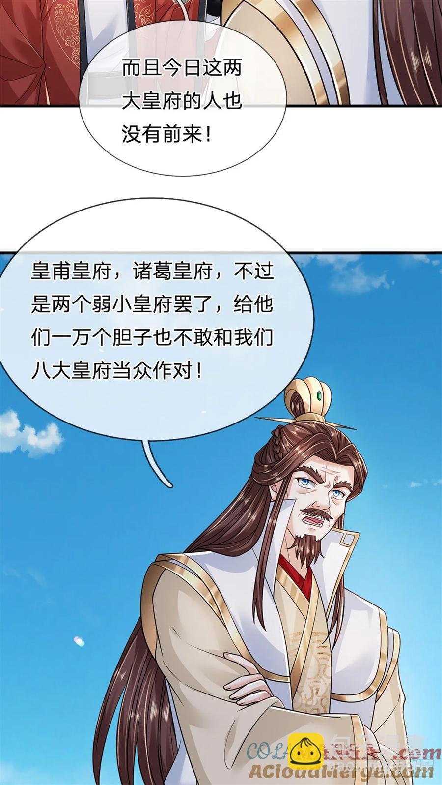 我從諸天萬界歸來 - 第283話 奪回名額 - 1