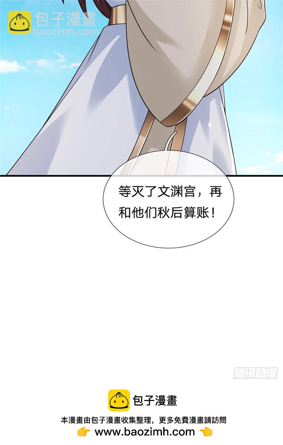 我從諸天萬界歸來 - 第283話 奪回名額 - 2