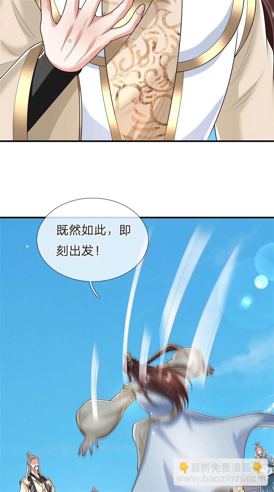 我從諸天萬界歸來 - 第283話 奪回名額 - 2