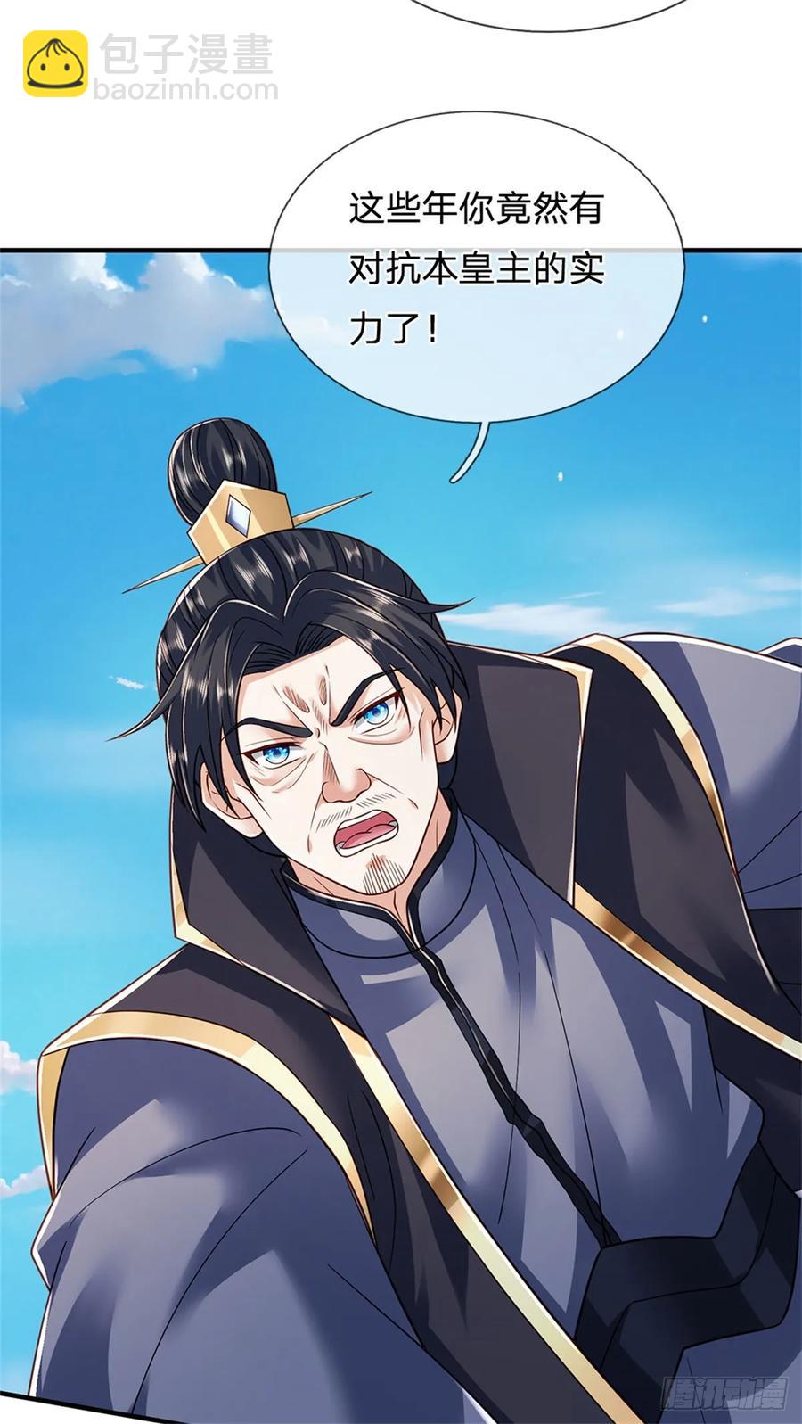 我從諸天萬界歸來 - 第286話 陣破對戰 - 5