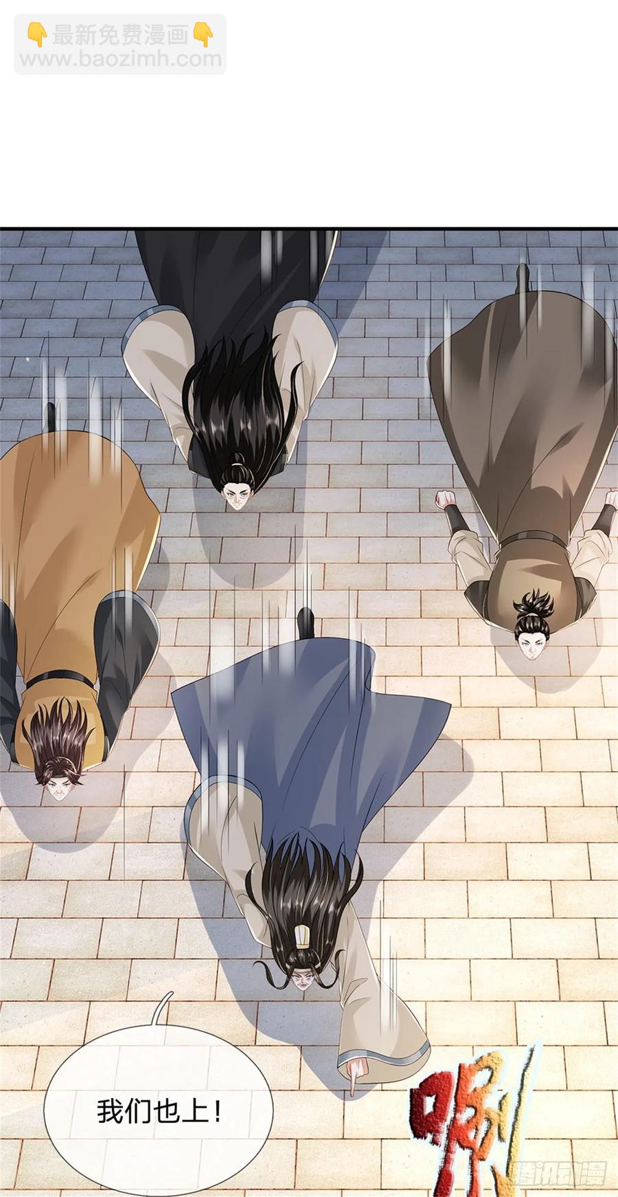 我從諸天萬界歸來 - 第286話 陣破對戰 - 2