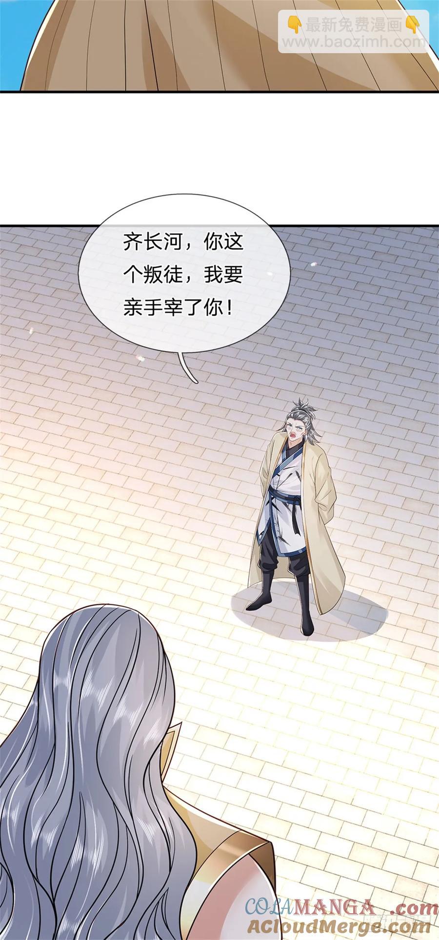 我從諸天萬界歸來 - 第286話 陣破對戰 - 5